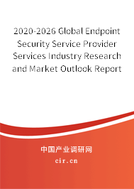 2020-2026 Global Endpoint Security Service Provider Services Industry Research and Market Outlook Report 2020-2026 Global Endpoint Security Service Provider Services Industry Research and Market Outlook Report