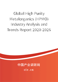 Global High Purity Metalorganics (HPMO) Industry Analysis and Trends Report 2020-2026 Global High Purity Metalorganics (HPMO) Industry Analysis and Trends Report 2020-2026