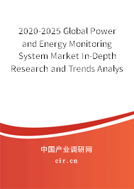 2020-2025 Global Power and Energy Monitoring System Market In-Depth Research and Trends Analysis Report 2020-2025 Global Power and Energy Monitoring System Market In-Depth Research and Trends Analysis Report