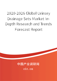 2020-2026 Global Urinary Drainage Sets Market In-Depth Research and Trends Forecast Report 2020-2026 Global Urinary Drainage Sets Market In-Depth Research and Trends Forecast Report