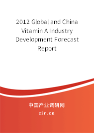2012 Global and China Vitamin A Industry Development Forecast Report 2012 Global and China Vitamin A Industry Development Forecast Report
