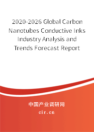 2020-2026 Global Carbon Nanotubes Conductive Inks Industry Analysis and Trends Forecast Report 2020-2026 Global Carbon Nanotubes Conductive Inks Industry Analysis and Trends Forecast Report