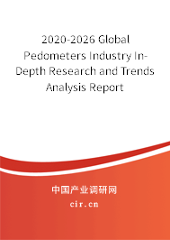 2020-2026 Global Pedometers Industry In-Depth Research and Trends Analysis Report