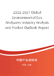 2021-2027 Global Environmental Gas Analyzers Industry Analysis and Market Outlook Report