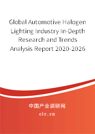 Global Automotive Halogen Lighting Industry In-Depth Research and Trends Analysis Report 2020-2026