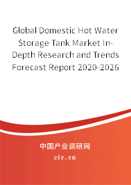 Global Domestic Hot Water Storage Tank Market In-Depth Research and Trends Forecast Report 2020-2026 Global Domestic Hot Water Storage Tank Market In-Depth Research and Trends Forecast Report 2020-2026