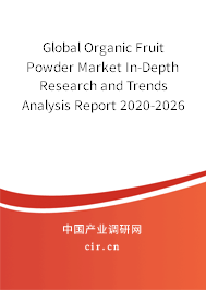 Global Organic Fruit Powder Market In-Depth Research and Trends Analysis Report 2020-2026 Global Organic Fruit Powder Market In-Depth Research and Trends Analysis Report 2020-2026