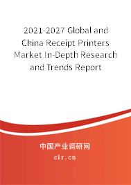 2021-2027 Global and China Receipt Printers Market In-Depth Research and Trends Report 2021-2027 Global and China Receipt Printers Market In-Depth Research and Trends Report