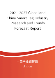 2021-2027 Global and China Smart Tag Industry Research and Trends Forecast Report 2021-2027 Global and China Smart Tag Industry Research and Trends Forecast Report