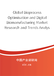 Global Bioprocess Optimisation and Digital Biomanufacturing Market Research and Trends Analysis Report 2020-2026 Global Bioprocess Optimisation and Digital Biomanufacturing Market Research and Trends Analysis Report 2020-2026