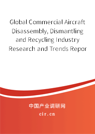Global Commercial Aircraft Disassembly, Dismantling and Recycling Industry Research and Trends Report 2020-2026
