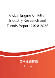 Global Engine Oil Filter Industry Research and Trends Report 2020-2026 Global Engine Oil Filter Industry Research and Trends Report 2020-2026