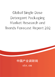 Global Single Dose Detergent Packaging Market Research and Trends Forecast Report 2020-2026 Global Single Dose Detergent Packaging Market Research and Trends Forecast Report 2020-2026