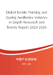 Global Textile Printing and Dyeing Auxiliaries Industry In-Depth Research and Trends Report 2020-2026 Global Textile Printing and Dyeing Auxiliaries Industry In-Depth Research and Trends Report 2020-2026