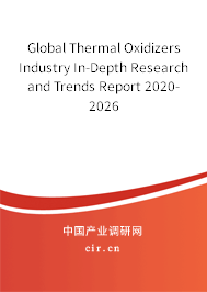 Global Thermal Oxidizers Industry In-Depth Research and Trends Report 2020-2026