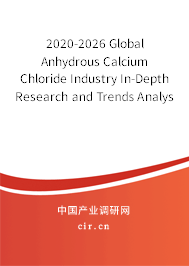 2020-2026 Global Anhydrous Calcium Chloride Industry In-Depth Research and Trends Analysis Report 2020-2026 Global Anhydrous Calcium Chloride Industry In-Depth Research and Trends Analysis Report