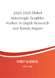 2020-2026 Global Anisotropic Graphite Market In-Depth Research and Trends Report 2020-2026 Global Anisotropic Graphite Market In-Depth Research and Trends Report