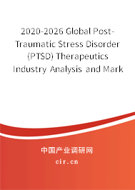 2020-2026 Global Post-Traumatic Stress Disorder (PTSD) Therapeutics Industry Analysis and Market Outlook Report