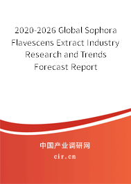 2020-2026 Global Sophora Flavescens Extract Industry Research and Trends Forecast Report 2020-2026 Global Sophora Flavescens Extract Industry Research and Trends Forecast Report