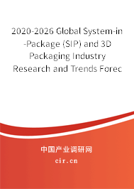 2020-2026 Global System-in-Package (SIP) and 3D Packaging Industry Research and Trends Forecast Report 2020-2026 Global System-in-Package (SIP) and 3D Packaging Industry Research and Trends Forecast Report