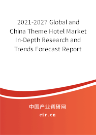 2021-2027 Global and China Theme Hotel Market In-Depth Research and Trends Forecast Report 2021-2027 Global and China Theme Hotel Market In-Depth Research and Trends Forecast Report