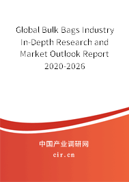 Global Bulk Bags Industry In-Depth Research and Market Outlook Report 2020-2026 Global Bulk Bags Industry In-Depth Research and Market Outlook Report 2020-2026