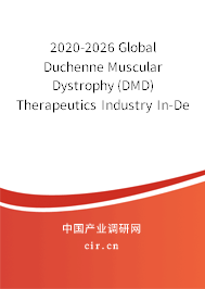2020-2026 Global Duchenne Muscular Dystrophy (DMD) Therapeutics Industry In-Depth Research and Trends Forecast Report 2020-2026 Global Duchenne Muscular Dystrophy (DMD) Therapeutics Industry In-Depth Research and Trends Forecast Report