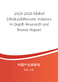 2020-2026 Global Ethylcyclohexane Industry In-Depth Research and Trends Report 2020-2026 Global Ethylcyclohexane Industry In-Depth Research and Trends Report