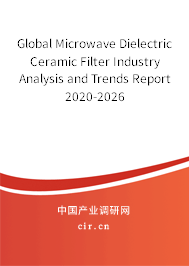 Global Microwave Dielectric Ceramic Filter Industry Analysis and Trends Report 2020-2026