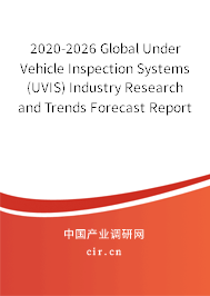 2020-2026 Global Under Vehicle Inspection Systems (UVIS) Industry Research and Trends Forecast Report 2020-2026 Global Under Vehicle Inspection Systems (UVIS) Industry Research and Trends Forecast Report