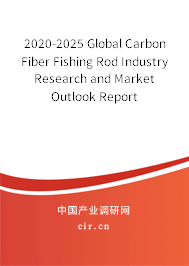 2020-2025 Global Carbon Fiber Fishing Rod Industry Research and Market Outlook Report 2020-2025 Global Carbon Fiber Fishing Rod Industry Research and Market Outlook Report
