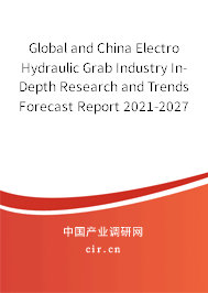 Global and China Electro Hydraulic Grab Industry In-Depth Research and Trends Forecast Report 2021-2027 Global and China Electro Hydraulic Grab Industry In-Depth Research and Trends Forecast Report 2021-2027