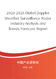 2020-2026 Global Doppler Weather Surveillance Radar Industry Analysis and Trends Forecast Report