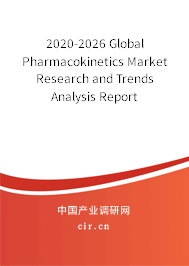 2020-2026 Global Pharmacokinetics Market Research and Trends Analysis Report 2020-2026 Global Pharmacokinetics Market Research and Trends Analysis Report