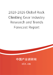 2020-2026 Global Rock Climbing Gear Industry Research and Trends Forecast Report 2020-2026 Global Rock Climbing Gear Industry Research and Trends Forecast Report