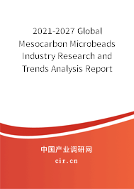 2021-2027 Global Mesocarbon Microbeads Industry Research and Trends Analysis Report 2021-2027 Global Mesocarbon Microbeads Industry Research and Trends Analysis Report
