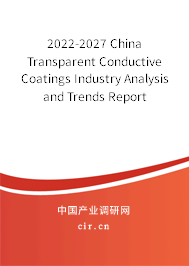 2022-2027 China Transparent Conductive Coatings Industry Analysis and Trends Report