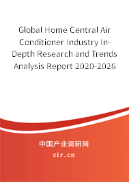 Global Home Central Air Conditioner Industry In-Depth Research and Trends Analysis Report 2020-2026 Global Home Central Air Conditioner Industry In-Depth Research and Trends Analysis Report 2020-2026
