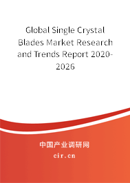 Global Single Crystal Blades Market Research and Trends Report 2020-2026 Global Single Crystal Blades Market Research and Trends Report 2020-2026