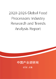 2020-2026 Global Food Processors Industry Research and Trends Analysis Report