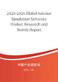 2020-2026 Global Aviation Simulation Software Market Research and Trends Report 2020-2026 Global Aviation Simulation Software Market Research and Trends Report