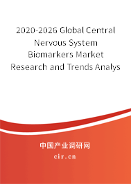 2020-2026 Global Central Nervous System Biomarkers Market Research and Trends Analysis Report 2020-2026 Global Central Nervous System Biomarkers Market Research and Trends Analysis Report