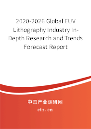 2020-2026 Global EUV Lithography Industry In-Depth Research and Trends Forecast Report 2020-2026 Global EUV Lithography Industry In-Depth Research and Trends Forecast Report