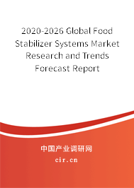 2020-2026 Global Food Stabilizer Systems Market Research and Trends Forecast Report
