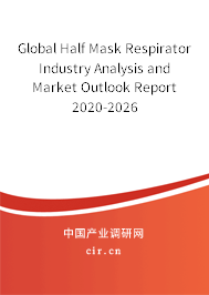 Global Half Mask Respirator Industry Analysis and Market Outlook Report 2020-2026 Global Half Mask Respirator Industry Analysis and Market Outlook Report 2020-2026