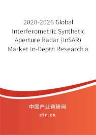 2020-2026 Global Interferometric Synthetic Aperture Radar (InSAR) Market In-Depth Research and Trends Report 2020-2026 Global Interferometric Synthetic Aperture Radar (InSAR) Market In-Depth Research and Trends Report