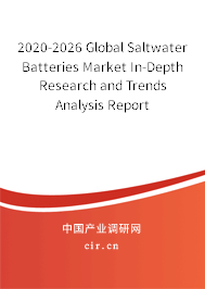 2020-2026 Global Saltwater Batteries Market In-Depth Research and Trends Analysis Report 2020-2026 Global Saltwater Batteries Market In-Depth Research and Trends Analysis Report