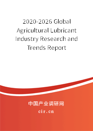2020-2026 Global Agricultural Lubricant Industry Research and Trends Report 2020-2026 Global Agricultural Lubricant Industry Research and Trends Report