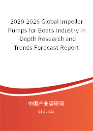 2020-2026 Global Impeller Pumps for Boats Industry In-Depth Research and Trends Forecast Report 2020-2026 Global Impeller Pumps for Boats Industry In-Depth Research and Trends Forecast Report