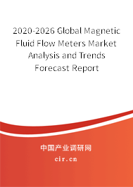 2020-2026 Global Magnetic Fluid Flow Meters Market Analysis and Trends Forecast Report